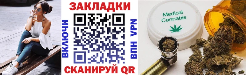 Магазины продажи наркотиков Благодарный Кодеин  Меф мяу мяу  ГАШИШ  Конопля 