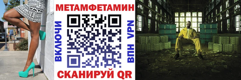 цена наркотик  Благодарный  Amphetamine Premium 