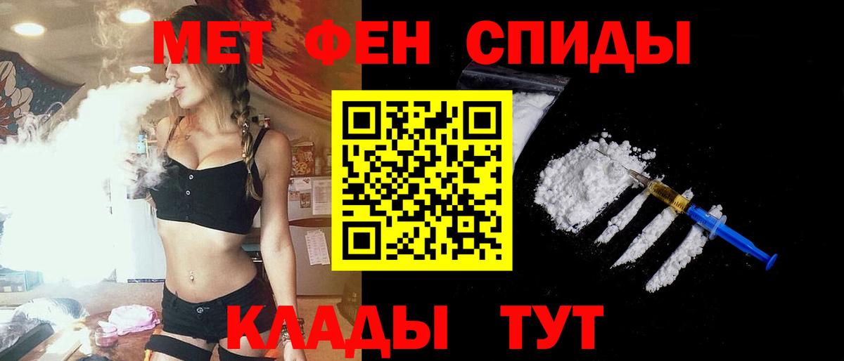 АМФ 97% Благодарный