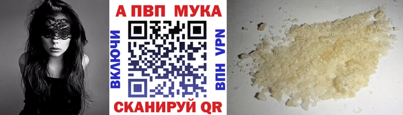 Alfa_PVP Соль  гидра зеркало  Благодарный 