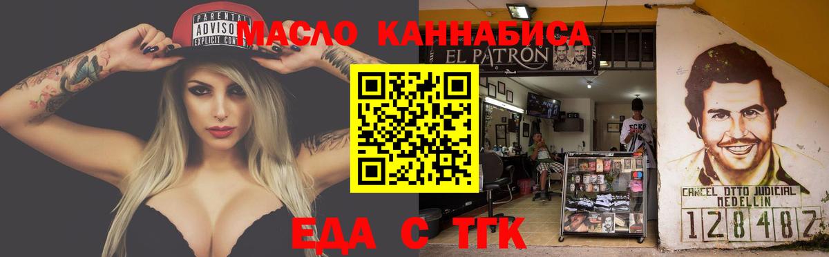 Благодарный  Cannafood марихуана  Вход с VPN 