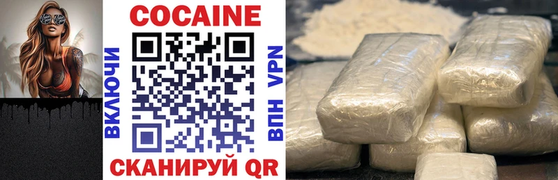 COCAIN 97%  MEGA маркетплейс  Благодарный 