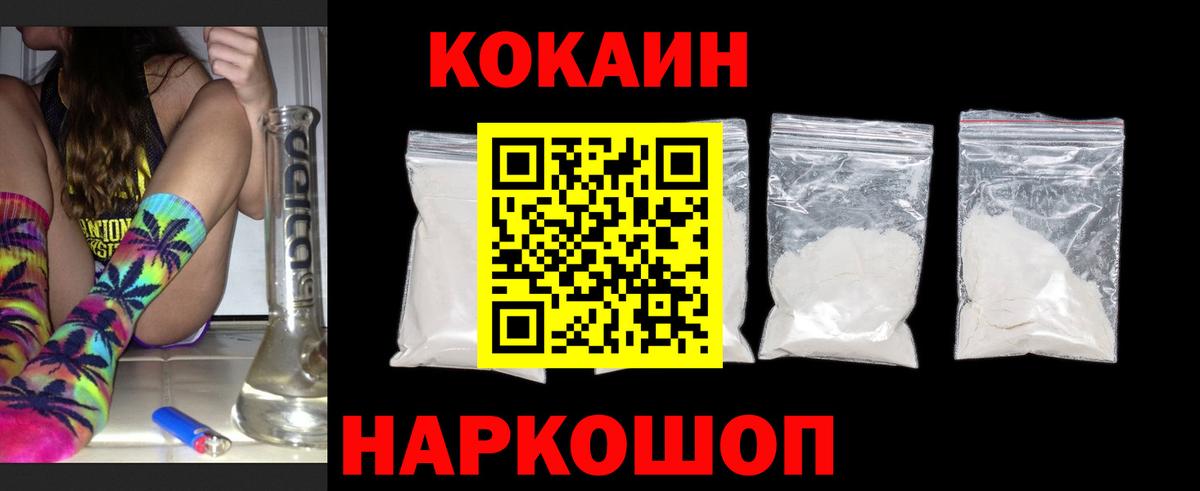 COCAIN Боливия Благодарный
