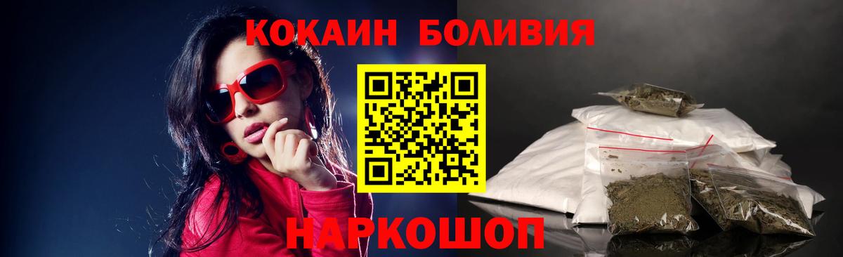 Кокаин 99% Благодарный