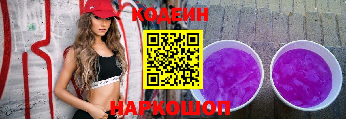 Цена  Мефедрон кристаллы  Канабис  ГАШ  КОКАИН  ГАШ  Меф  Благодарный  Вход с VPN 
