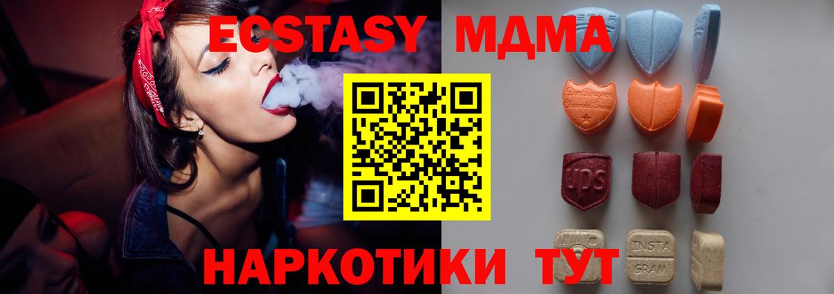 Экстази VHQ Благодарный