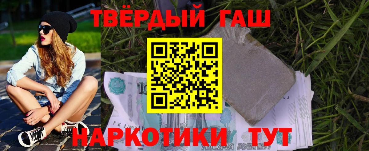 ГАШИШ индика сатива  Гашиш Изолятор  Благодарный  ГАШ  Вход с VPN 