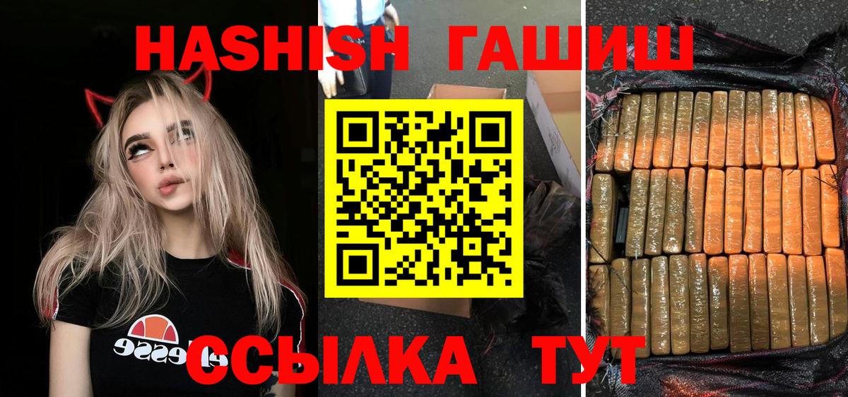 ГАШ AMNESIA HAZE  ГАШИШ  ГАШИШ убойный  Благодарный 