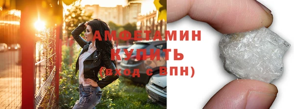 mdma Михайловск