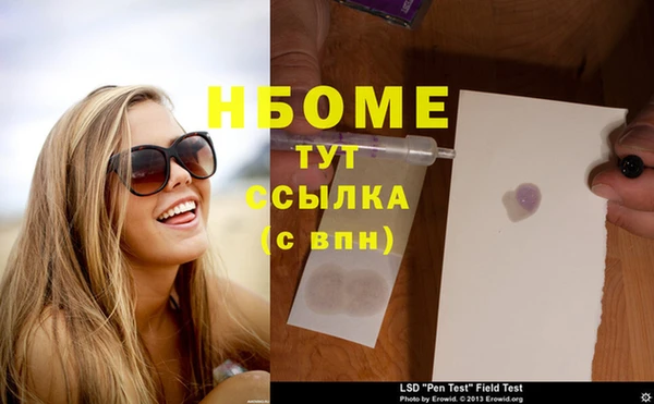 mdma Михайловск
