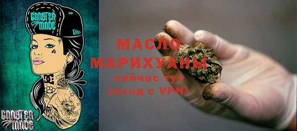 mdma Михайловск
