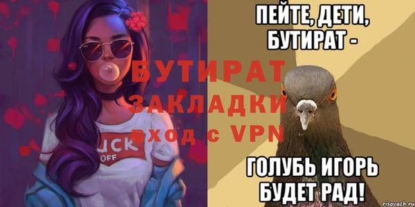не бодяженный Михайловка