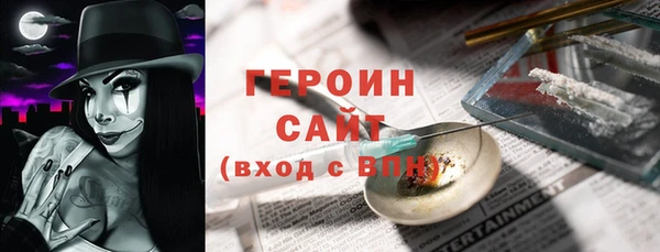 mdma Михайловск