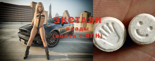 экстази Михайлов
