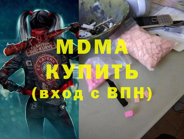 экстази Михайлов