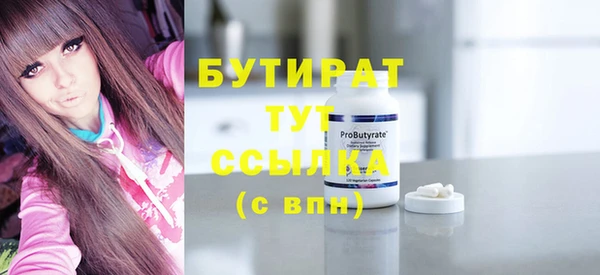 не бодяженный Михайловка