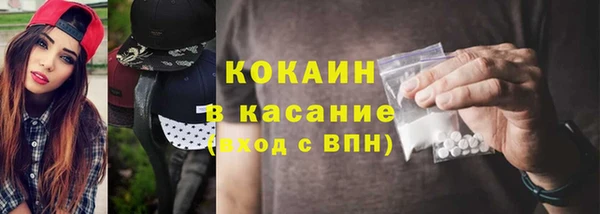 mdma Михайловск