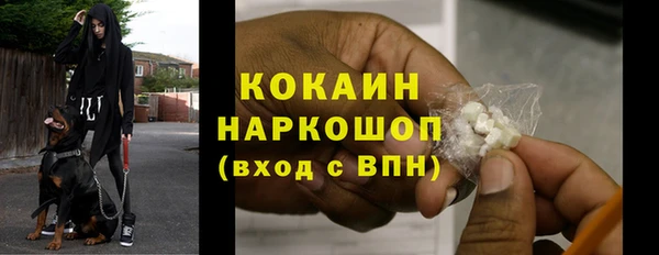 mdma Михайловск