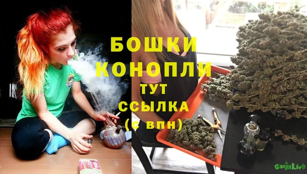 MESCALINE Зеленокумск