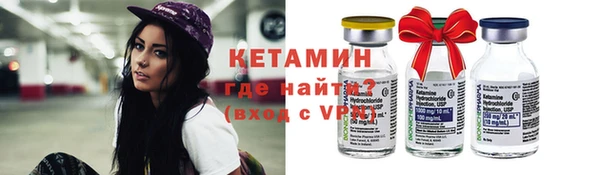 mdma Михайловск