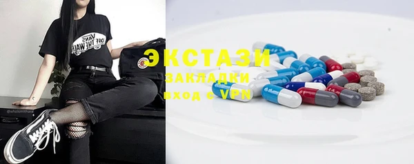 mdma Михайловск