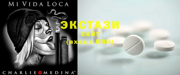 mdma Михайловск