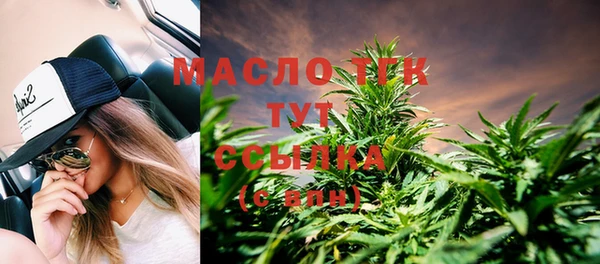 mdma Михайловск