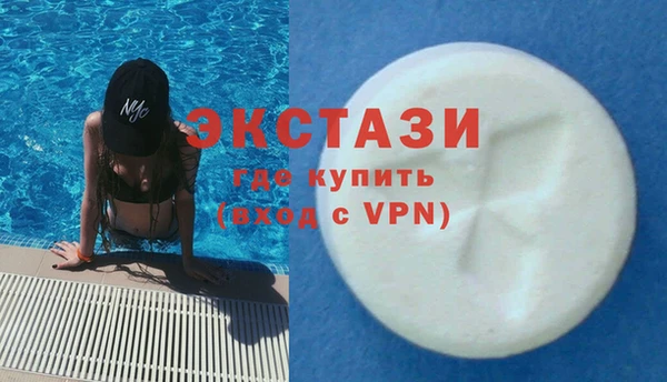 экстази Михайлов