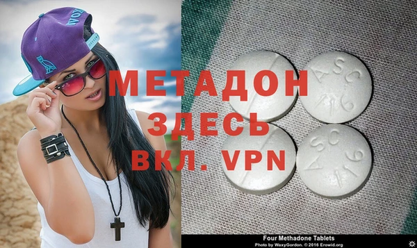 не бодяженный Михайловка