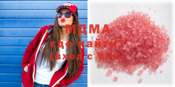 mdma Михайловск
