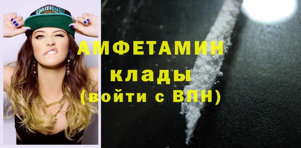 mdma Михайловск