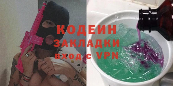 не бодяженный Михайловка