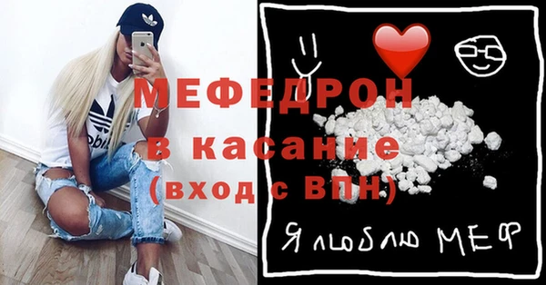 mdma Михайловск