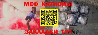 кокаин премиум Беслан