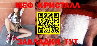 тгк Балаково