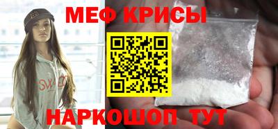 кокаин премиум Беслан