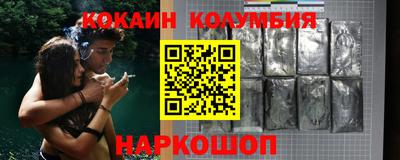 кокаин перу Балашиха