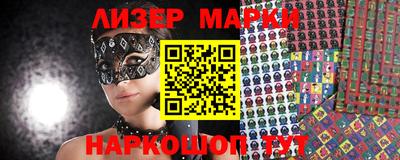 кокаин премиум Беслан