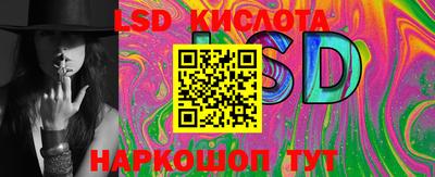 тгк Балаково