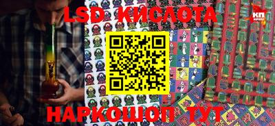 гидропоника Бийск