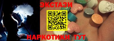 гидропоника Бийск