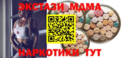 тгк Балаково