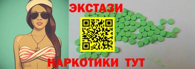тгк Балаково