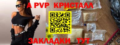 первитин Берёзовский