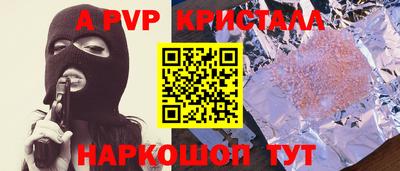 тгк Балаково