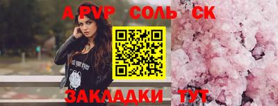 первитин Берёзовский