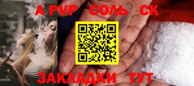 гидропоника Бийск