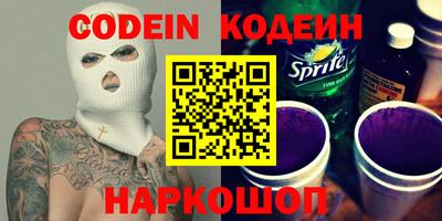 кокаин перу Балашиха