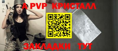 тгк Балаково