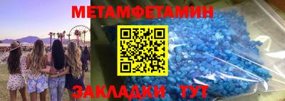 тгк Балаково